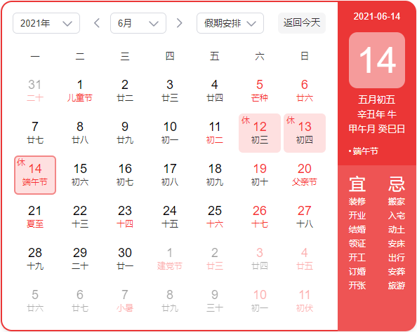 微(wēi)信圖片_20210610100620